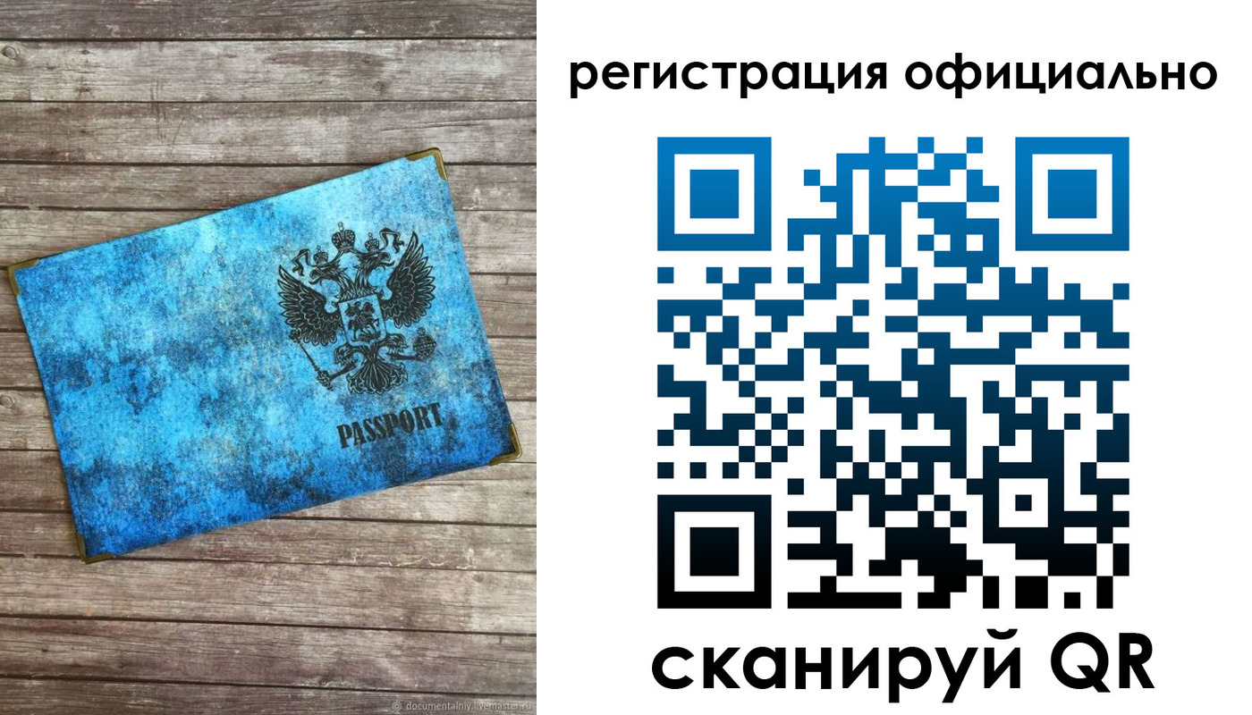 форма 3 в Элисте